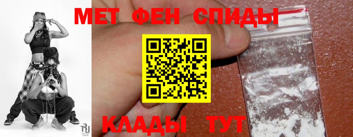 АМФЕТАМИН Premium Шахты