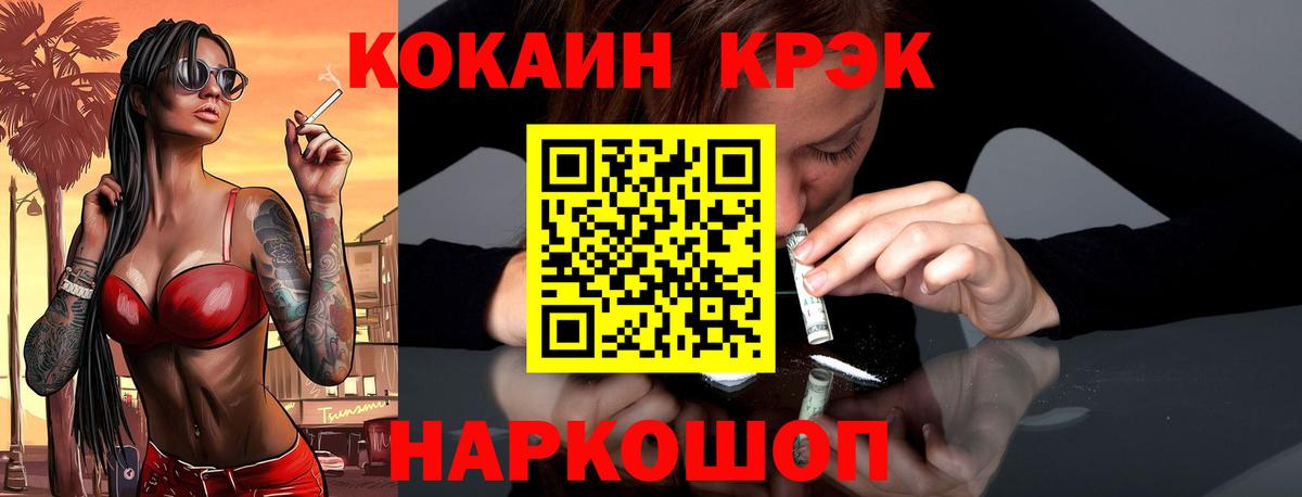 купить наркотики цена  Вход с VPN  Шахты  Кокаин Перу  Кокаин Перу 