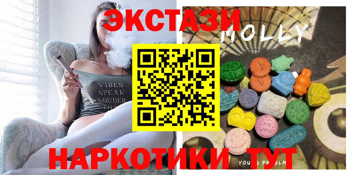 Шахты  Экстази louis Vuitton  Вход с VPN 