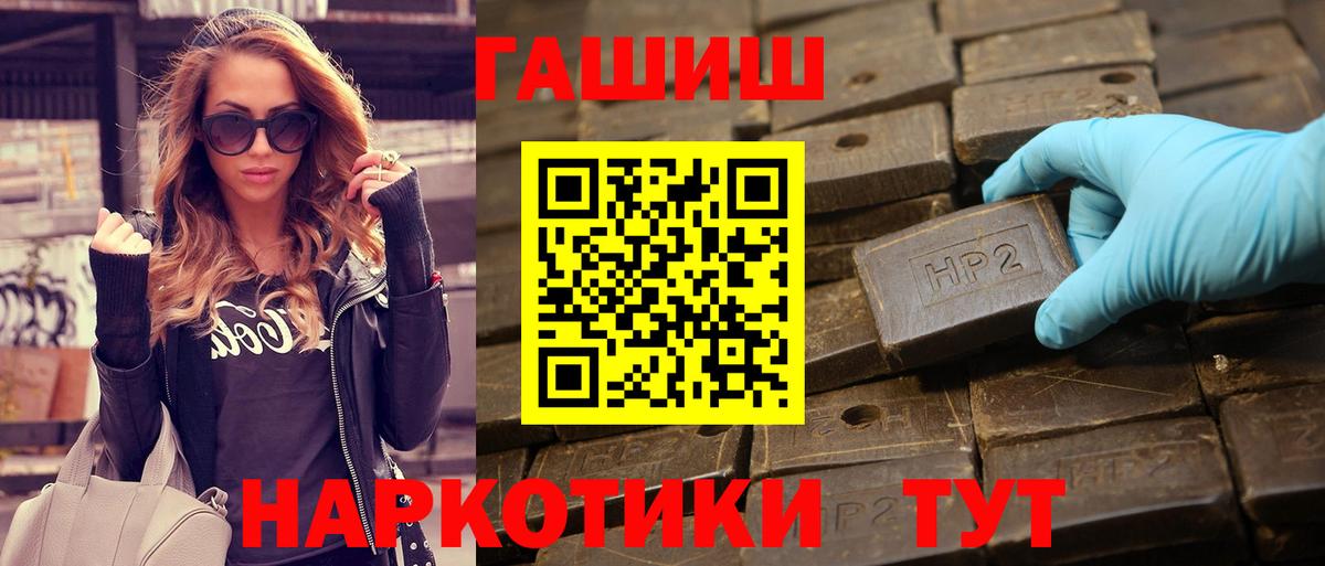 ГАШ хэш  Вход с VPN  Шахты  ГАШ ice o lator 