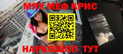 первитин Бугуруслан