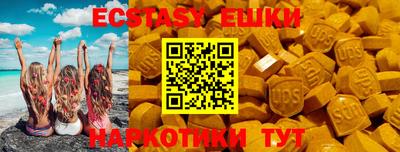 первитин Бугуруслан