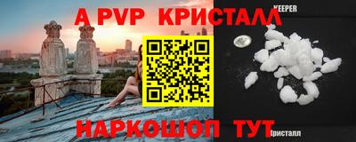 первитин Бугуруслан