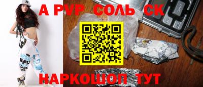 экстази Будённовск