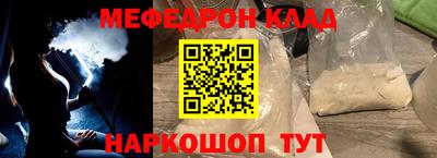 первитин Бугуруслан