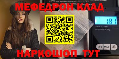 экстази Будённовск