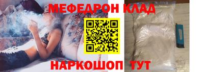 первитин Бугуруслан