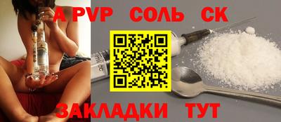 СК Бузулук