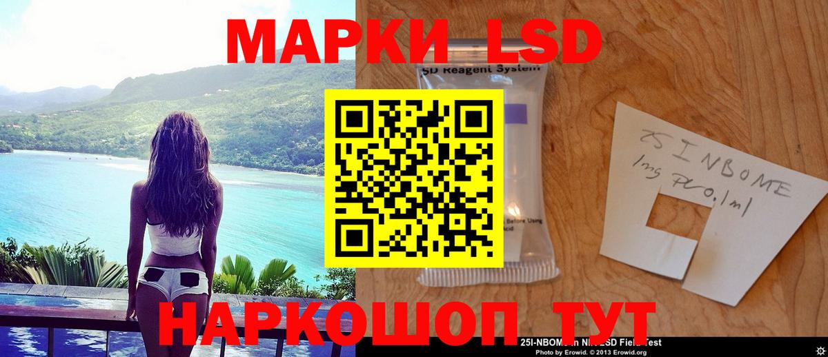 LSD-25 экстази кислота  Лсд 25 экстази ecstasy  Шахты  Вход с VPN 
