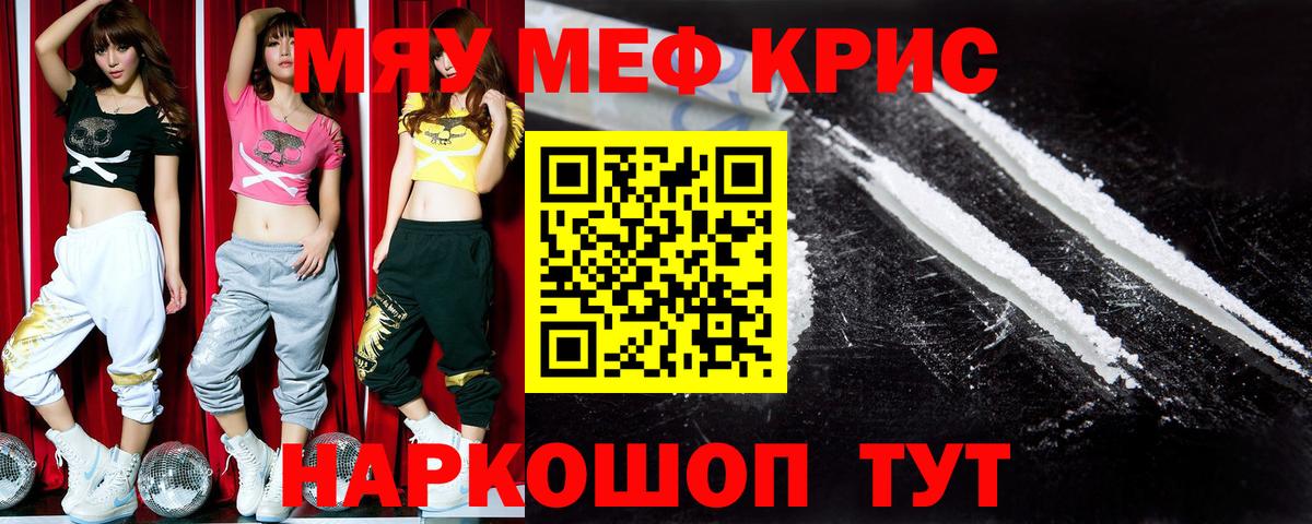 МЕФ мука Шахты