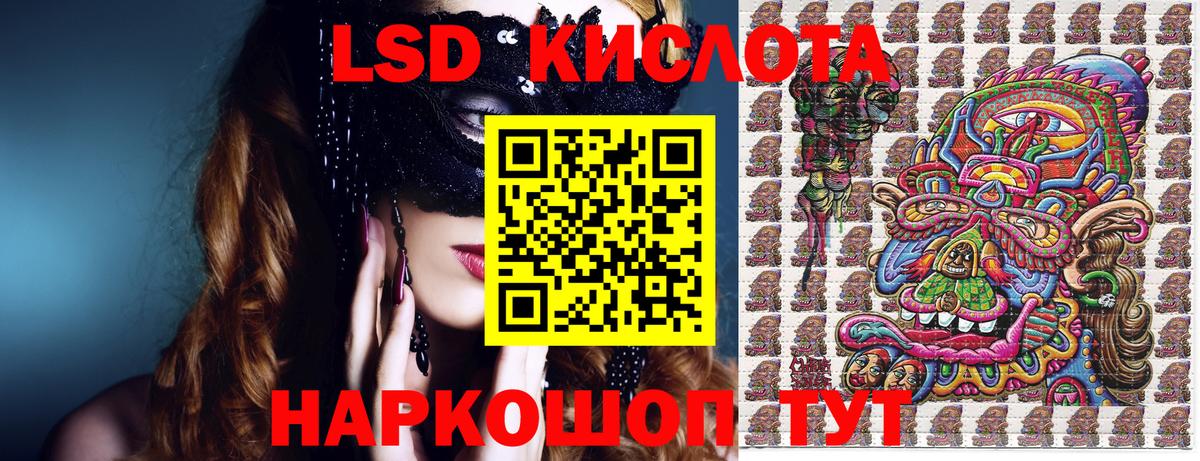 Наркотические марки  Наркотические марки 1,8мг  Вход с VPN  Шахты 