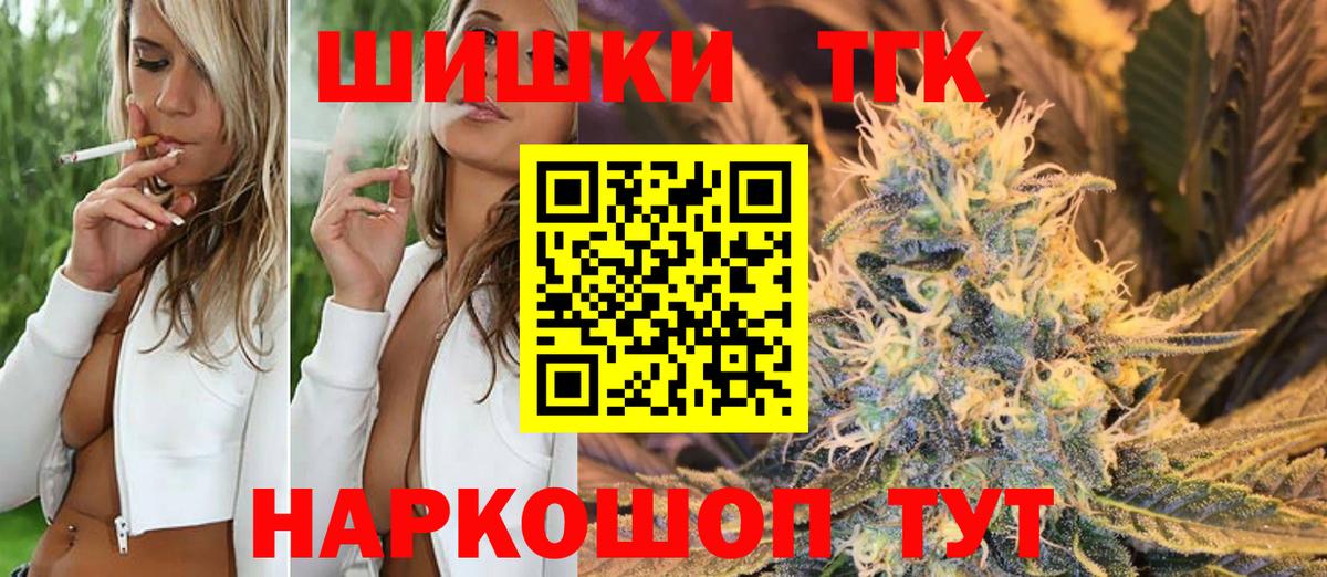 Шишки марихуана конопля  Марихуана гибрид  Канабис OG Kush  Вход с VPN  Шахты  Бошки марихуана MAZAR 